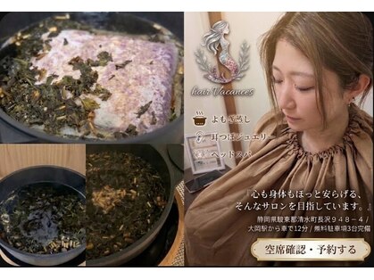 ヘアー バカンス(hair Vacances)の写真