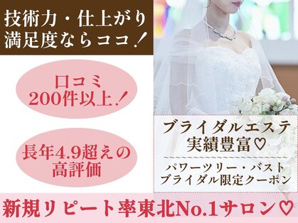 クイーンズチャーム(Queen's Charm)の写真