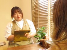 トロン(TORON)/エステ