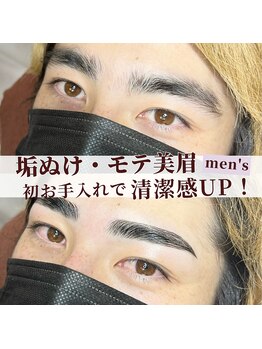 バンビッシュ 池袋サンシャイン通り店/メンズハリウッドブロウリフト