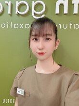 アースガーデン (natural relaxation earth garden) 橋本 