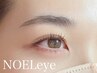 【月曜日限定☆】ダメージレスまつ毛パーマ＋トリートメント付き¥4500→¥4000