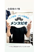 メンズビオ 神戸三宮店/