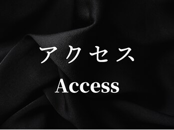 ヴレ 久留米店(Vraie)/アクセス