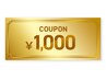 【お昼時間特典】11:00～16:00までのスタート枠限定クーポン1,000円OFF