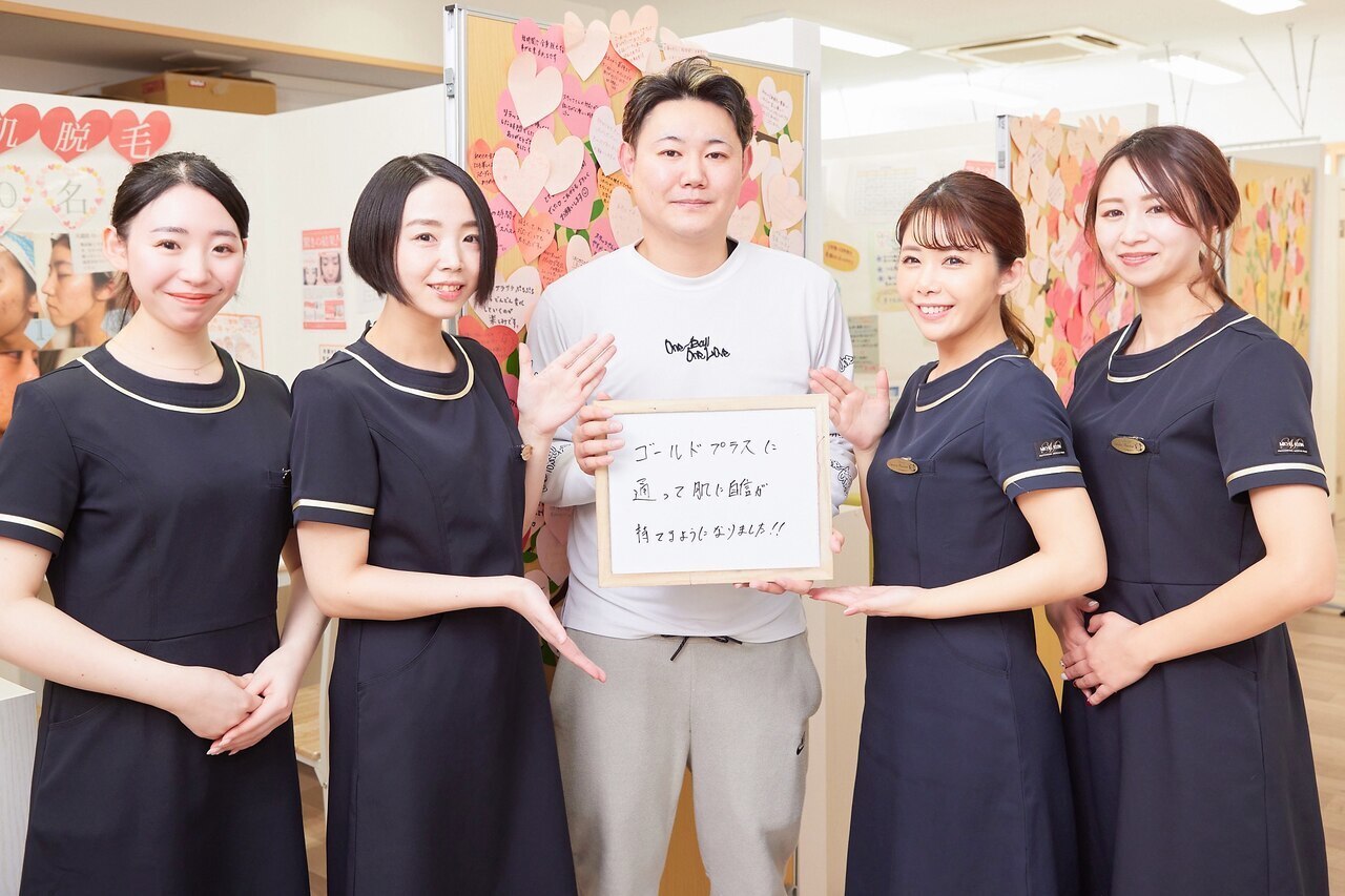 【口コミ投稿者様限定】スクラブ1箇所プレゼント♪