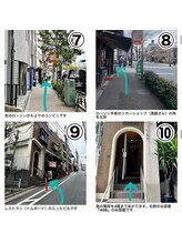 アズールアットブリュ(azul@buryu)/店舗アクセス【渋谷駅から(2)】