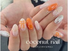 ココナッツネイル/ハロウィンネイル