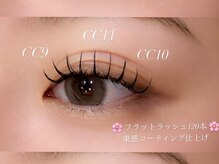 アングゥ ウル(ungu ul)/フラットラッシュ100本