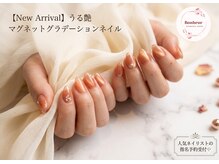 ボヌール 麻布十番店(Bonheur)の雰囲気（LaShade、定額、マオジェル、パラジェル、その他揃えてます。）