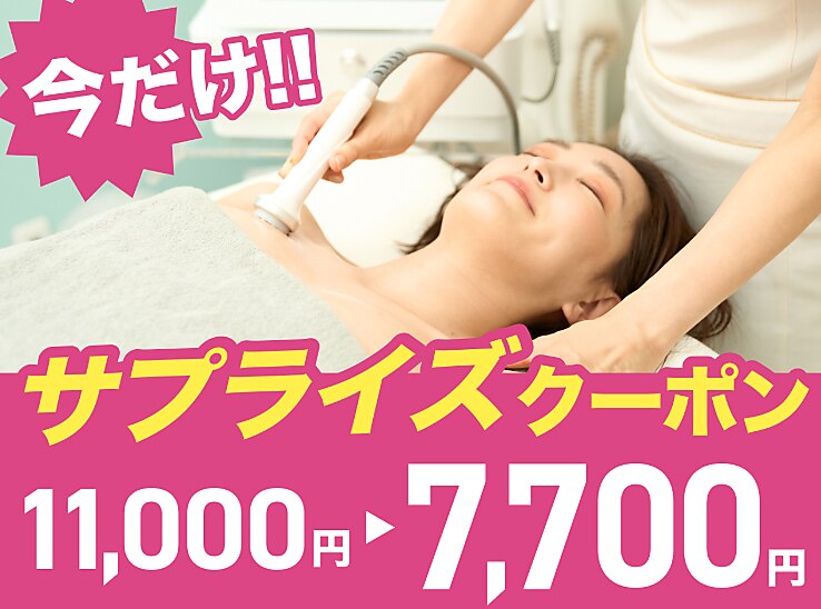 5月平日限定サプライズクーポン7700※すぐ消します!バストアップ機械/上半身
