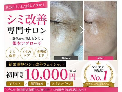 ソワラ(Soiela)の写真