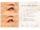 マージ イマージュの写真