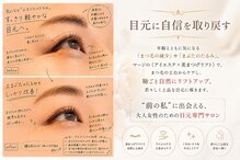 マージ イマージュ