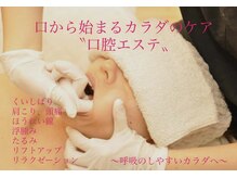フワリ(FUWA-Re)
