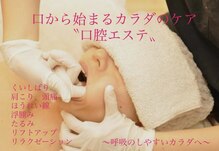 フワリ(FUWA-Re)