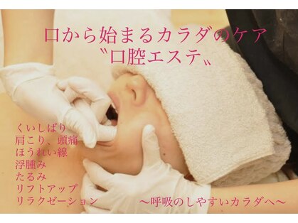 フワリ(FUWA-Re)の写真