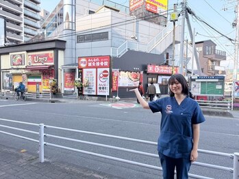 戸田みんなの鍼灸整骨院/～当院まで～
