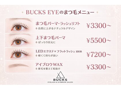 バックスアイ 天王寺店(BUCKS EYE)の写真