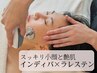 【美肌と小顔Wケア】インディバ×小顔×艶肌ピール|￥2,000OFF