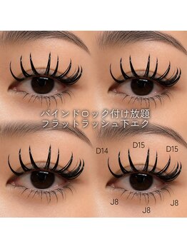 クレイジーネイルズアンドアイ(CRAZY NAIL'S&EYE)の写真/【バインドロック&下エク】ぱっちり盛れる♪