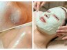 【毛穴/ざらつき/肌質改善】水素水毛穴洗浄x小顔リンパxモデリングマスク70分