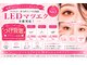 ハナ(hana)の写真