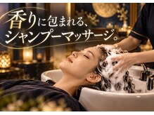 月のゆりかごの雰囲気（頭痛にアプローチ #スパ #照葉 #青葉 #香椎 #千早 #ヘッドスパ ）