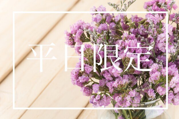 【平日限定】超軽量ダメージレス！負担軽減フラットラッシュ100本 オフ無料