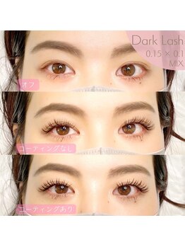 エシェル(e'chelle)/ダークラッシュ140束