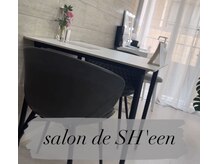 サロン ド シーン(salon de SH'een)