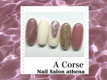 アティナ/Aコース