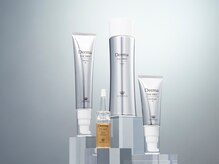 酵素浴サロン アールアール(R2)/