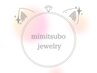 【今だけお得に★】耳ツボジュエリー(両耳10粒) ¥3,200→ ¥2,700