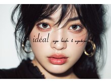 イデアル(ideal)