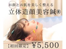 ルリアン(LE LIEN)