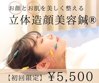 ルリアン(LE LIEN)