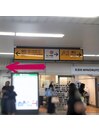 荻窪駅からの道案内 【１】