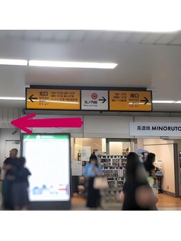 カラーズ荻窪 ネイルラウンジ(Colors Ogikubo Nail Lounge)/荻窪駅からの道案内 【1】