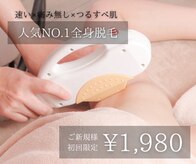 スパ ジュエル(SPA JEWEL)