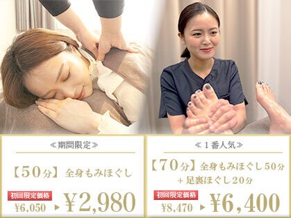 リラックス たまプラーザ東急百貨店の写真