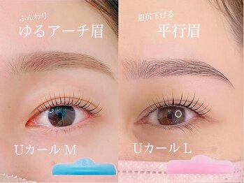 マイロ(Myro)/眉毛アイブロウ×まつぱ