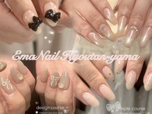 エマネイル プラス キハクヤ 瓢箪山店(EmaNail+KIHAKUYA)