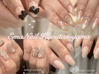 エマネイル プラス キハクヤ 瓢箪山店(EmaNail+KIHAKUYA)