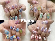 プリュム(Plume)