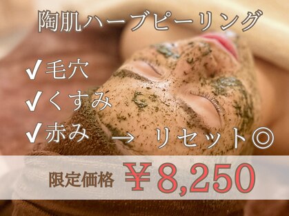 リルシープ(LIL'SHEEP)の写真