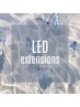 【新導入】LEDグルー変更〈必ずエクステメニューを追加してご予約ください〉