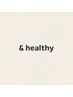 【＆healthy アンドヘルシー ～160本迄付け放題】