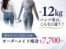 アユアランリンク 札幌店