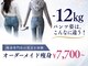アユアランリンク 札幌店の写真